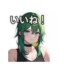 緑髪青眼女子（個別スタンプ：8）
