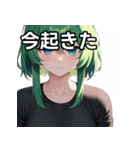 緑髪青眼女子（個別スタンプ：13）