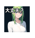 緑髪青眼女子（個別スタンプ：16）