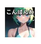 緑髪青眼女子（個別スタンプ：18）
