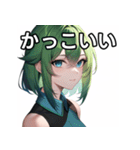 緑髪青眼女子（個別スタンプ：21）