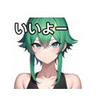 緑髪青眼女子（個別スタンプ：22）