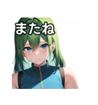 緑髪青眼女子（個別スタンプ：23）