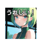 緑髪青眼女子（個別スタンプ：24）