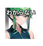 緑髪青眼女子（個別スタンプ：30）