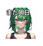 緑髪青眼女子（個別スタンプ：32）