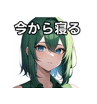 緑髪青眼女子（個別スタンプ：34）