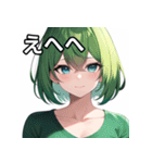 緑髪青眼女子（個別スタンプ：36）