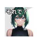 緑髪青眼女子（個別スタンプ：39）