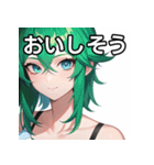 緑髪青眼女子（個別スタンプ：40）