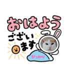 保護猫カフェねこかつ下僕によるスタンプ（個別スタンプ：13）