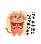 ボーダー猫 よく使う言葉（個別スタンプ：1）