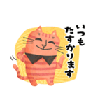 ボーダー猫 よく使う言葉（個別スタンプ：2）