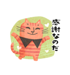ボーダー猫 よく使う言葉（個別スタンプ：4）