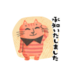 ボーダー猫 よく使う言葉（個別スタンプ：17）