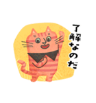 ボーダー猫 よく使う言葉（個別スタンプ：18）