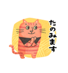 ボーダー猫 よく使う言葉（個別スタンプ：22）