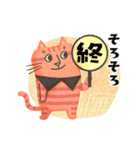 ボーダー猫 よく使う言葉（個別スタンプ：29）