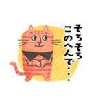 ボーダー猫 よく使う言葉（個別スタンプ：30）