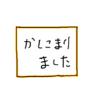 踊る敬語（個別スタンプ：1）