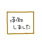 踊る敬語（個別スタンプ：2）