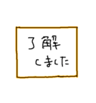 踊る敬語（個別スタンプ：3）