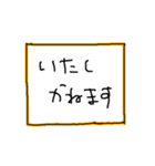 踊る敬語（個別スタンプ：4）