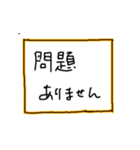 踊る敬語（個別スタンプ：5）