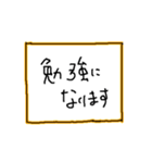 踊る敬語（個別スタンプ：6）