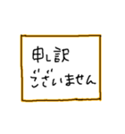 踊る敬語（個別スタンプ：8）