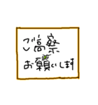 踊る敬語（個別スタンプ：9）