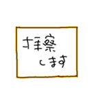踊る敬語（個別スタンプ：10）