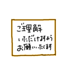 踊る敬語（個別スタンプ：11）