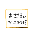 踊る敬語（個別スタンプ：12）