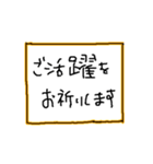 踊る敬語（個別スタンプ：16）