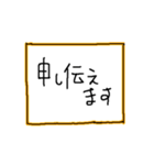 踊る敬語（個別スタンプ：18）