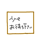 踊る敬語（個別スタンプ：19）