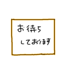 踊る敬語（個別スタンプ：20）