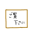 踊る敬語（個別スタンプ：21）