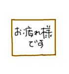 踊る敬語（個別スタンプ：23）