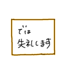 踊る敬語（個別スタンプ：24）