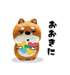 柴蔵。【日常編】（個別スタンプ：2）