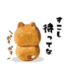 柴蔵。【日常編】（個別スタンプ：3）