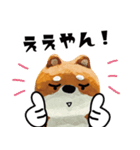 柴蔵。【日常編】（個別スタンプ：7）