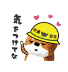 柴蔵。【日常編】（個別スタンプ：8）
