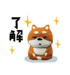 柴蔵。【日常編】（個別スタンプ：11）