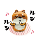 柴蔵。【日常編】（個別スタンプ：14）