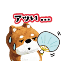 柴蔵。【日常編】（個別スタンプ：22）