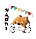 柴蔵。【日常編】（個別スタンプ：23）