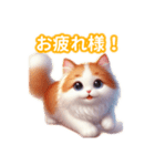 とにかくかわいい ターキッシュ・バン（個別スタンプ：1）